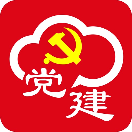 国智云鼎 - 党建云