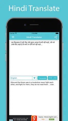 Game screenshot Hindi Translator To Any Lang apk