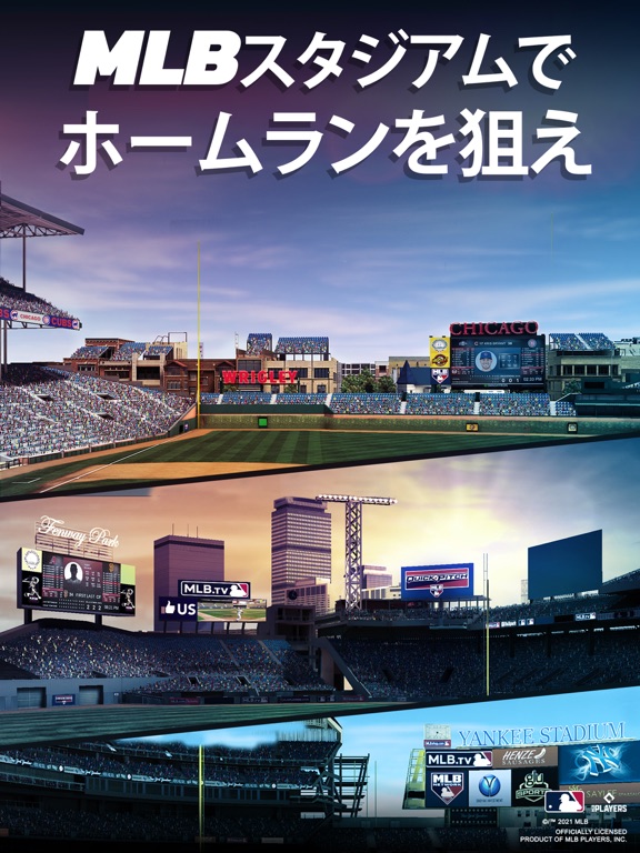 MLB Tap Sports Baseball 2021のおすすめ画像3