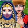 Pakistani Muslim Wedding Girl