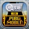神 攻略 for PUBG mobile