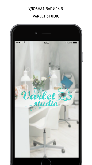 Varlet(圖1)-速報App