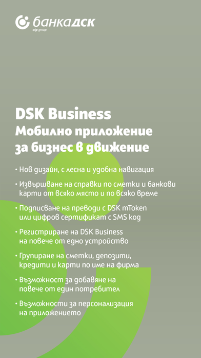 How to cancel & delete DSK Business from iphone & ipad 1