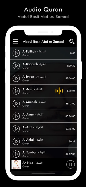 Mp3 Quran by Abdul Basit(圖4)-速報App