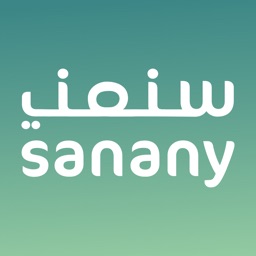 Sanany | سنعني