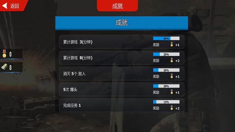 单机射击·全民火线精英 - 和平使命召唤，穿越刺激战场 screenshot-9