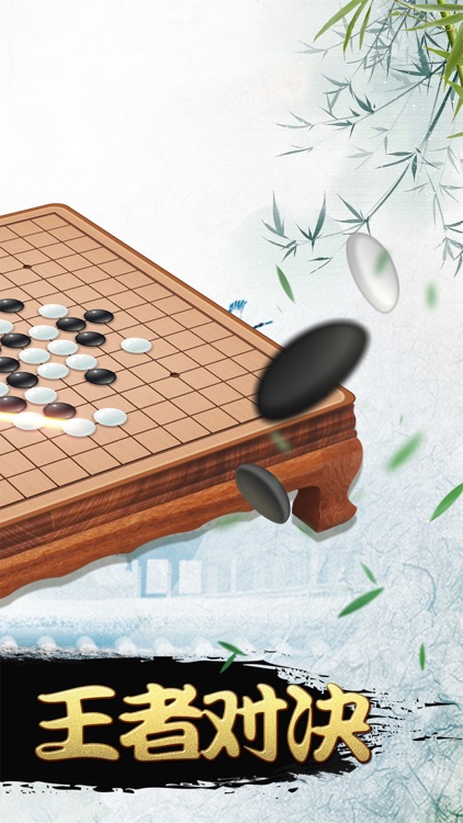 中国五子棋-经典小游戏