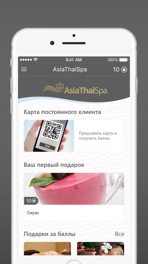 AsiaThaiSpa(圖2)-速報App