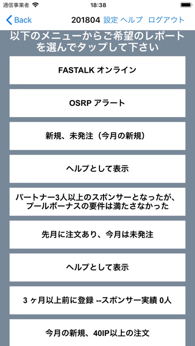 GoLPIのスクリーンショット2 GoLPIのスクリーンショット2