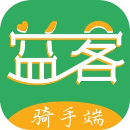 益客轻创骑手端