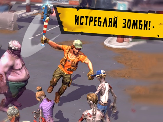 Dead Island: Survivors для iPad