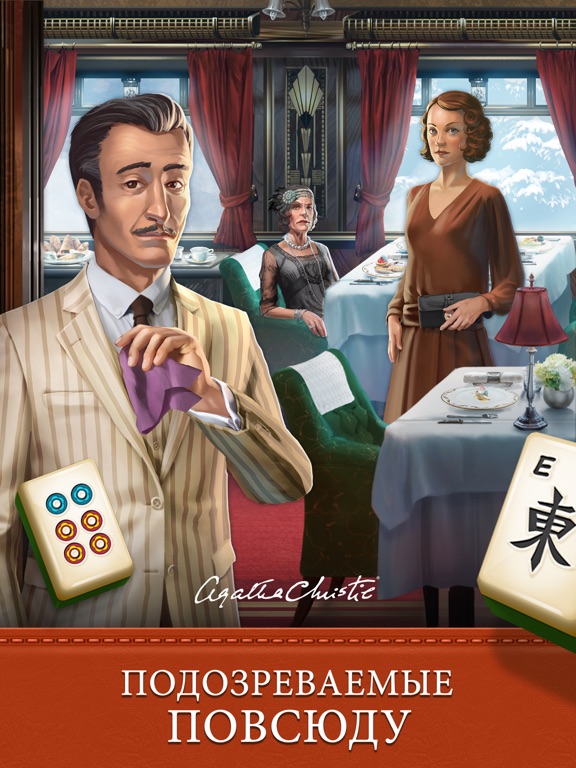 Скачать Mahjong Crimes