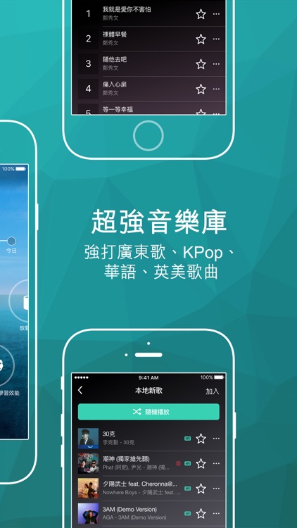 MOOV 音樂 screenshot-3