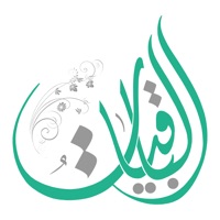 الباقيات أذكار-Azkar AlBaqiyat app not working? crashes or has problems?