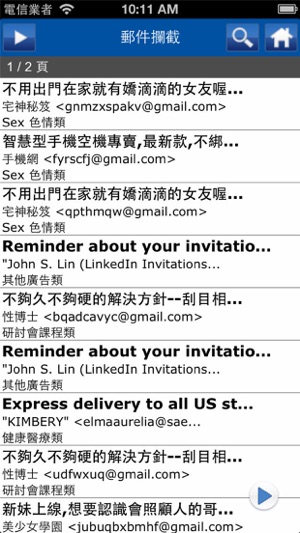 MySPAM GO!(圖3)-速報App