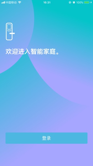 Q201配置工具(圖1)-速報App