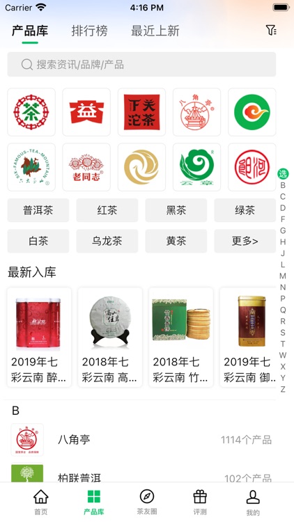 茶友网-茶叶茶具之家