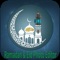 are you looking for an app that carries Eid and Rmazan greetings, Eid and Rmazan cards and custom textual content on Eid and Rmazan cards