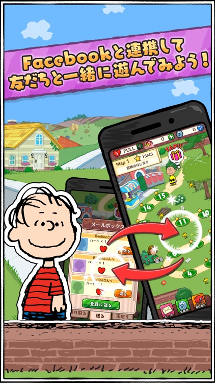 スヌーピー ドロップス screenshot-4