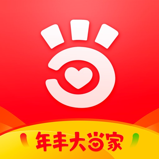 年丰大当家-原产地水果生鲜极速送到家 iOS App