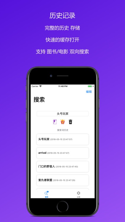 Info It - 电影/图书搜索工具