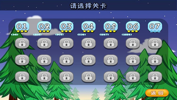天天打地鼠 - 街机游戏