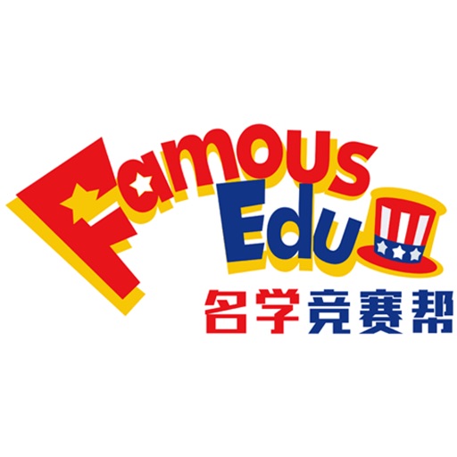名学竞赛logo