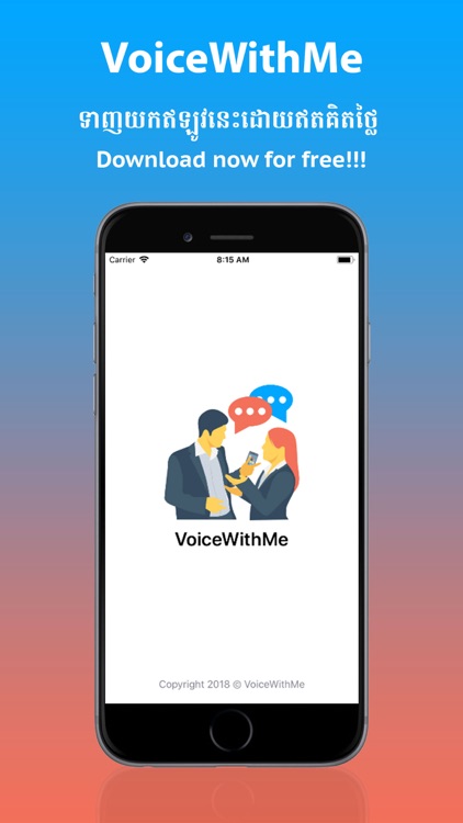 VoiceWithMe screenshot-3