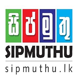 sipmuthulk