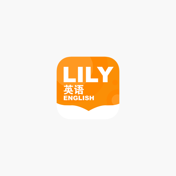 Lily英语im App Store