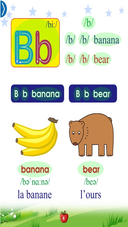 English Phonics 1 French Ver screenshot-4