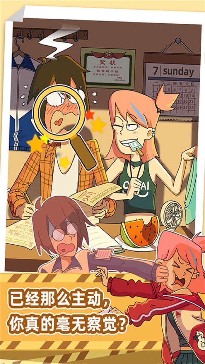 吴小梅和王小磊-不一样的恋爱物语