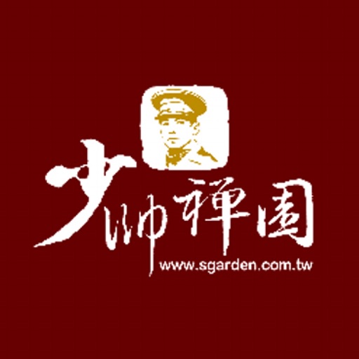 少帥禪園logo