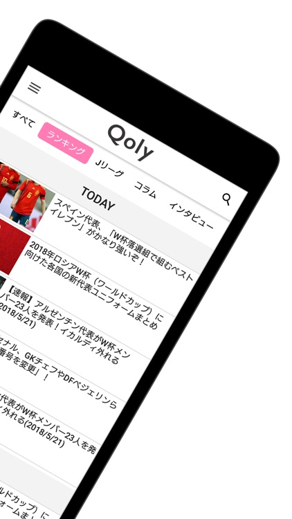 Qoly 3 000万人が訪れたサッカーニュースアプリ By Koly Inc