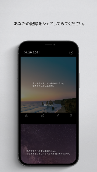 Daywriteのおすすめ画像7