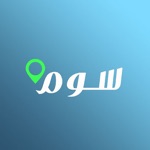 سوم