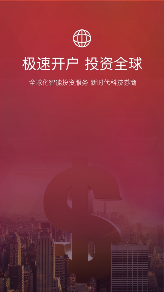 【图】期货交易-原油黄金外汇投资(截图1) 【图】期货交易-原油黄金外汇投资(截图1)