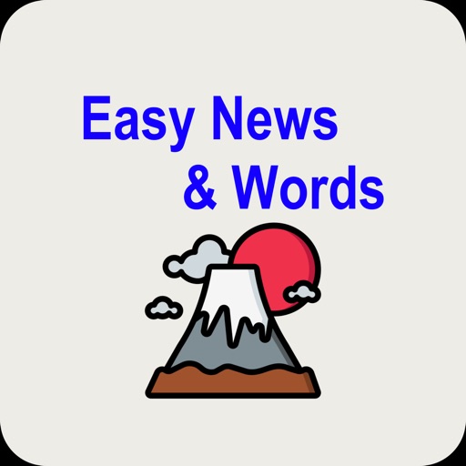 N5 Japanese News 2021 Download