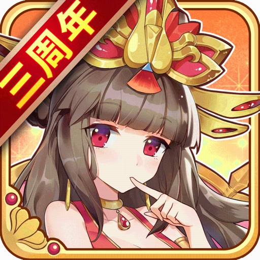 三国 -IKUSA-