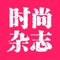 You can find all fashion magazines here, including Women's magazine, Man's magazine, Entertainment magazine, Auto magazine