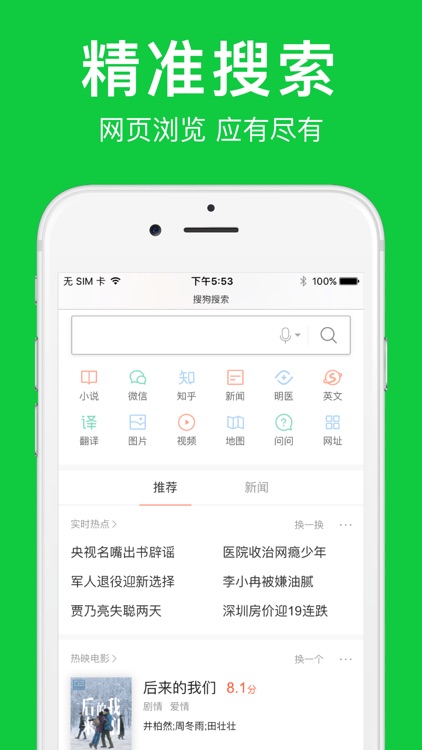 高速浏览器-快速上网的安全浏览器