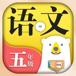 小学语文五年级下册上册-人教部编版点读机