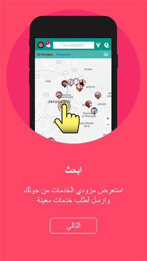 Afandie افندي(圖4)-速報App