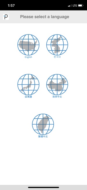 PI Databook