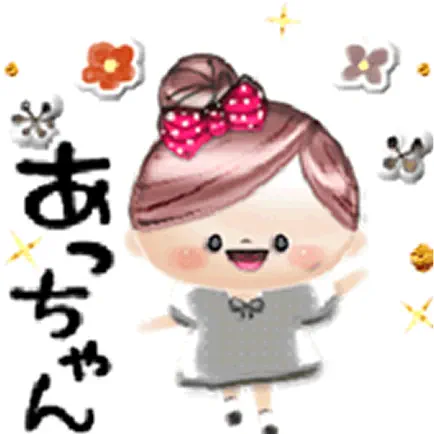 マフィのあっちゃんにかわってメッセージ Читы