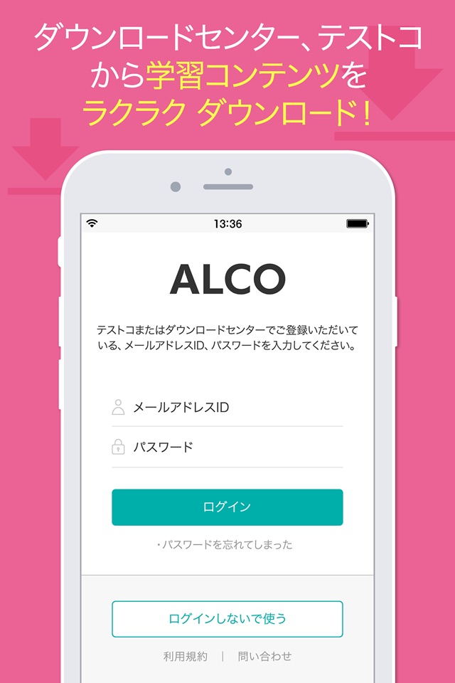 ALCO for DLC screenshot 2
