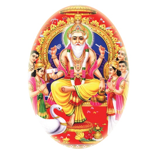 Suthar Parivar Download