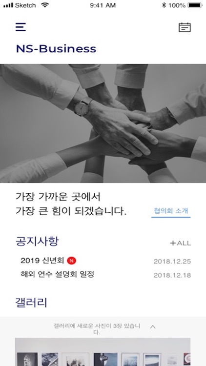 논산기업인협의회