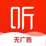 喜马拉雅HD「听书电台」听小说相声评书FM