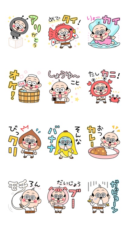 加トちゃんのダジャレステッカー